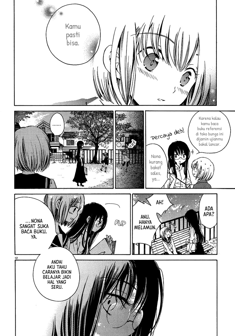 Himawari-san Ch. 1 第15页