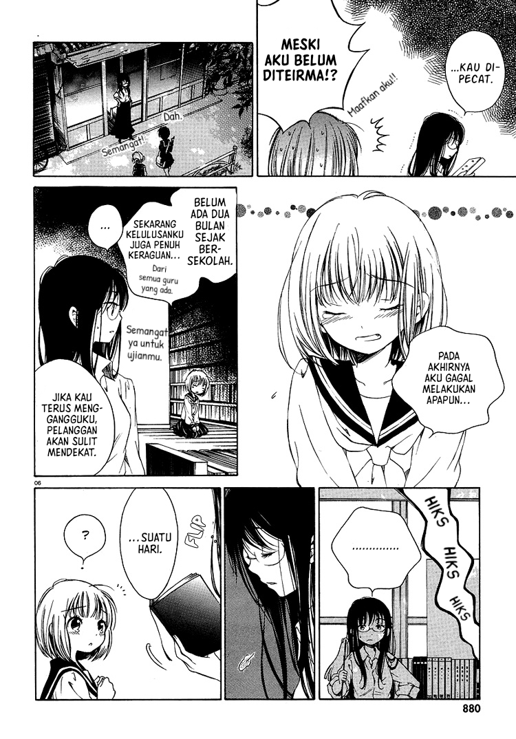 Himawari-san Ch. 1 第9页