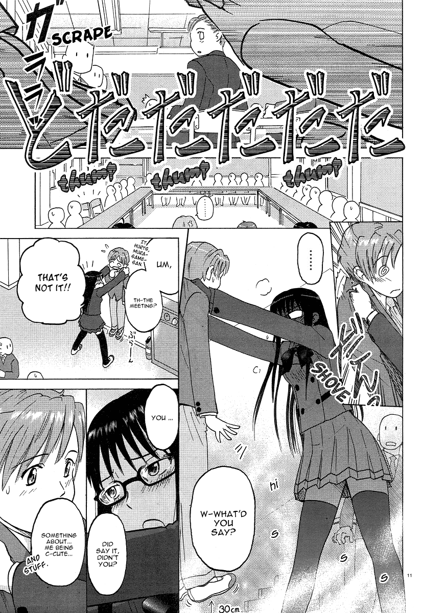 Sasameki Koto Cute People 第11页
