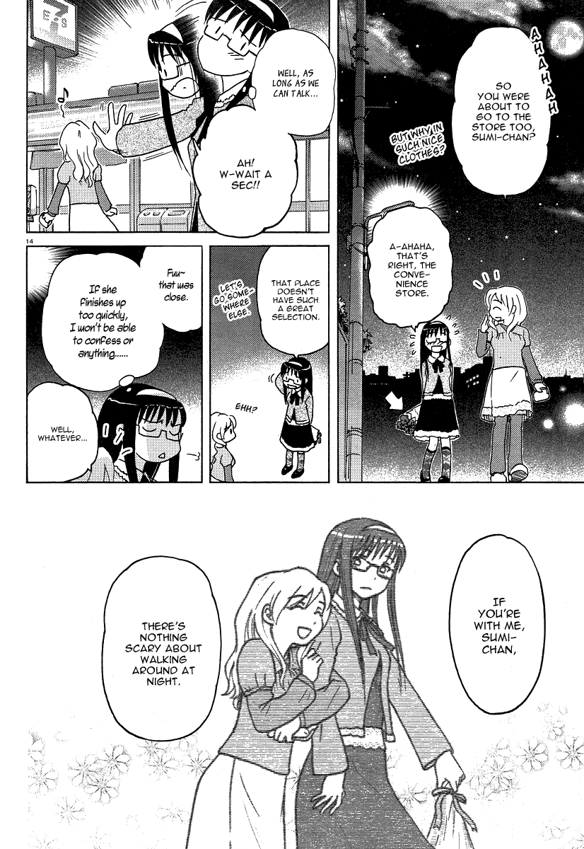Sasameki Koto Cute People 第14页