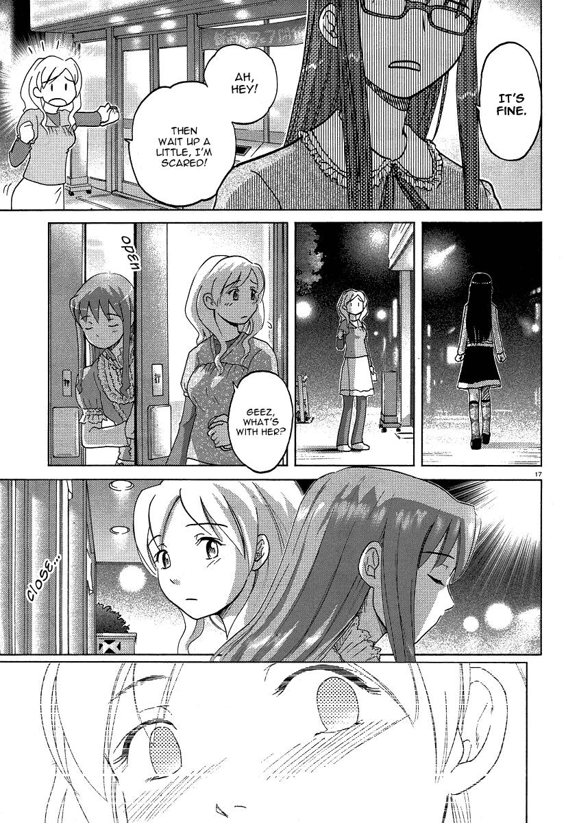 Sasameki Koto Cute People 第17页
