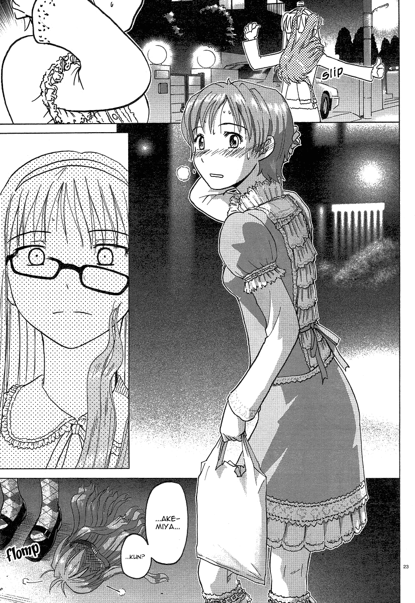Sasameki Koto Cute People 第23页