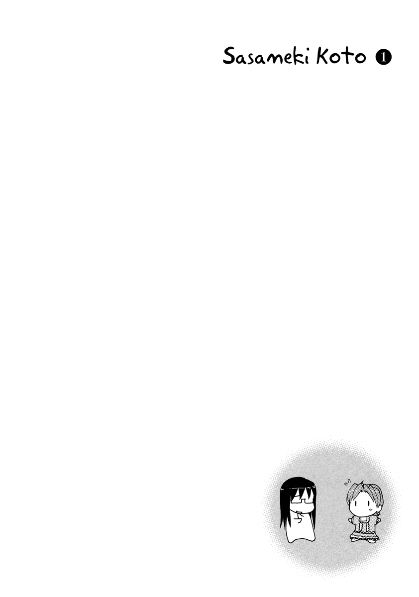 Sasameki Koto Cute People 第29页