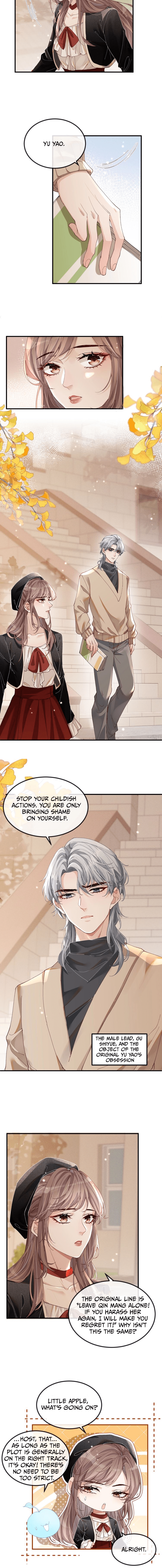 She Broke the Plot Again Match 1: Fight! 第3页
