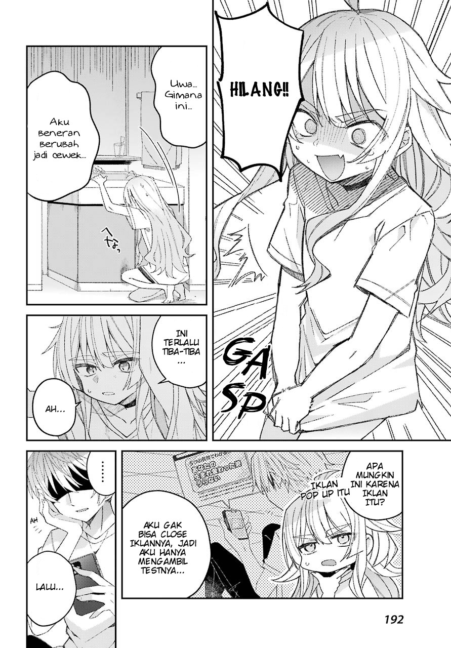 The Unrivaled Mememori-kun Ketika aku bangun... 第4页