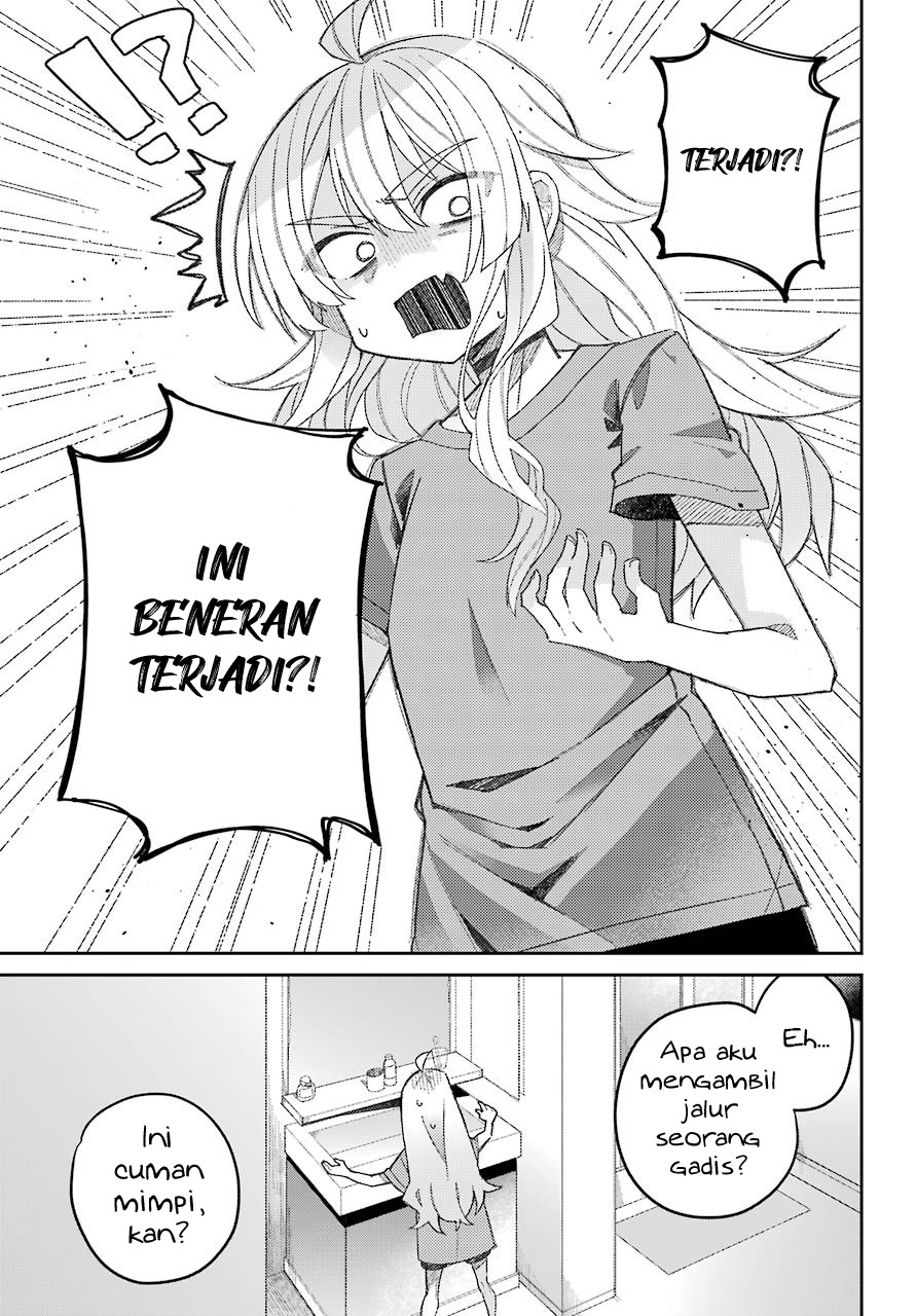 The Unrivaled Mememori-kun Ketika aku bangun... 第33页