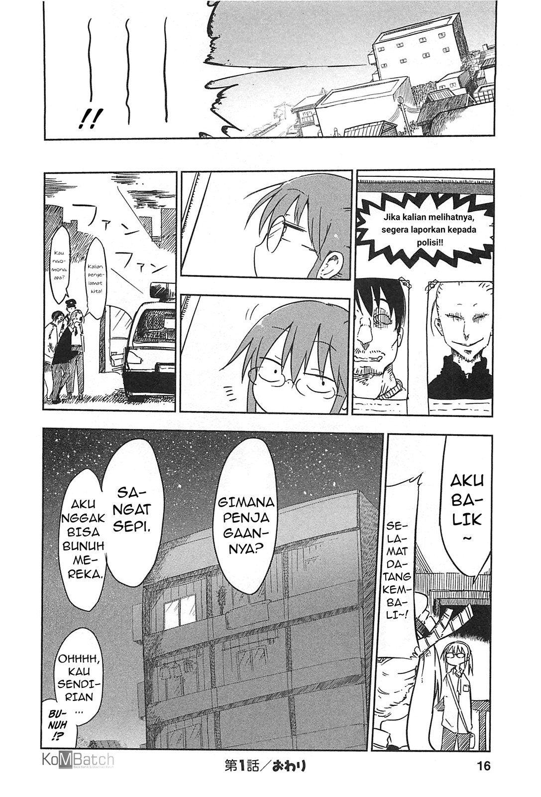 Kobayashi-san Chi no Maid Dragon Tohru dan Kobayashi-san 第16页
