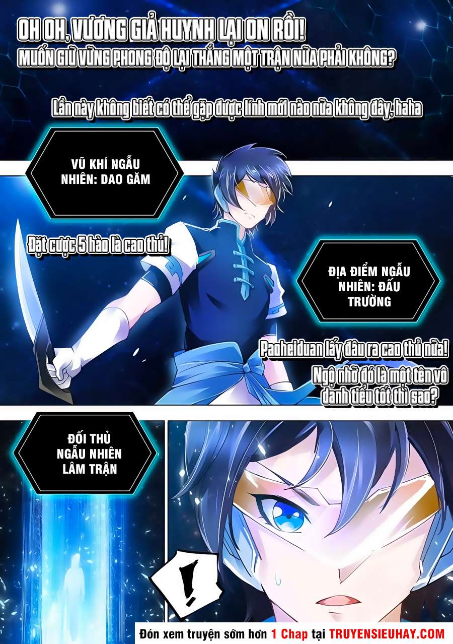 Dòuzhàn Kuángcháo Ch. 6 第7页
