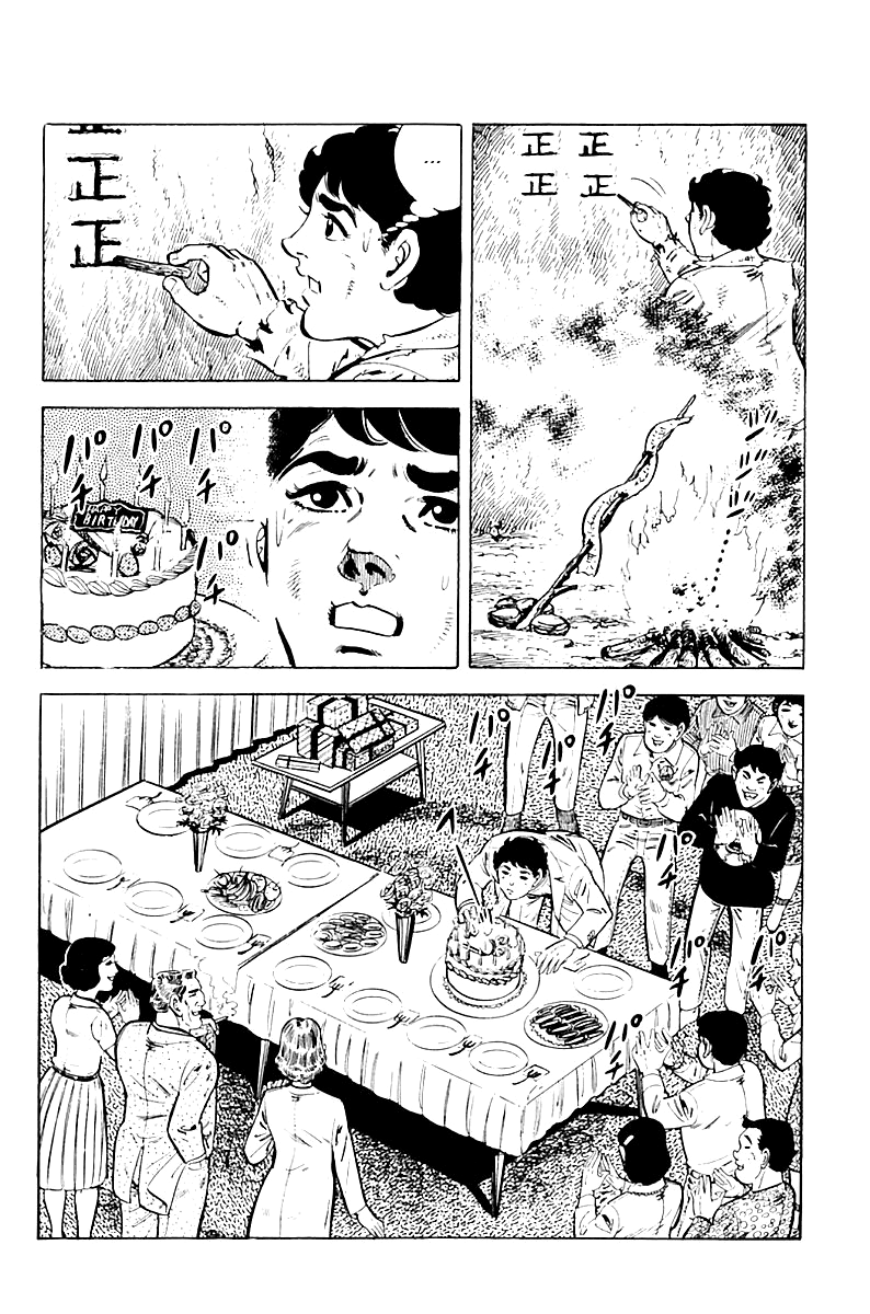 Survival (SAITO Takao) Vol. 1 Ch. 3 第27页