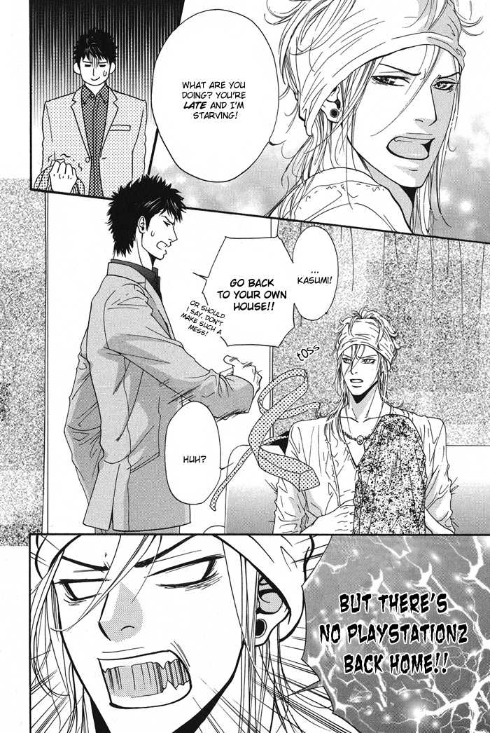 Kanga na Spoon Elegant Spoon 第4页