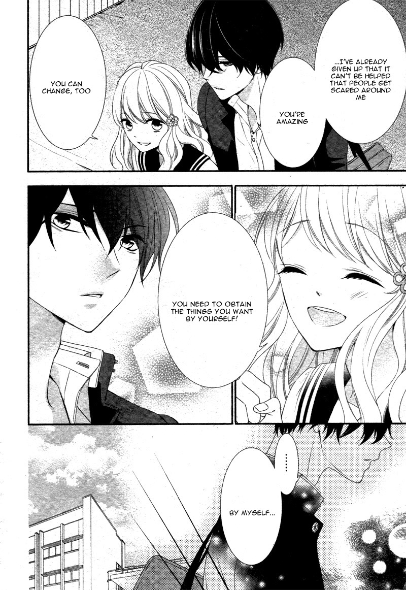 Honey Come Honey Feelings Are Heavy. Also, It's a Charm? 第14页