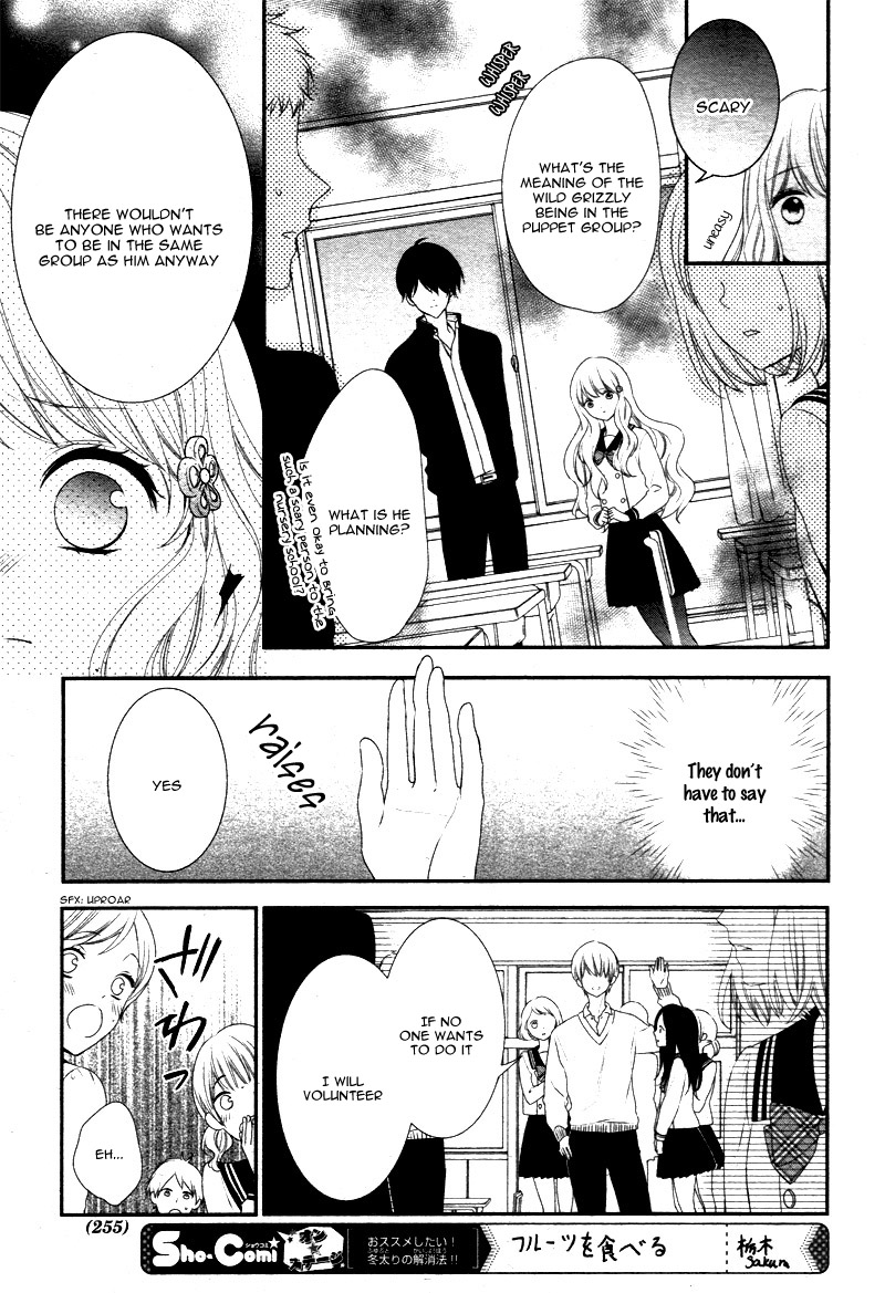 Honey Come Honey Feelings Are Heavy. Also, It's a Charm? 第17页