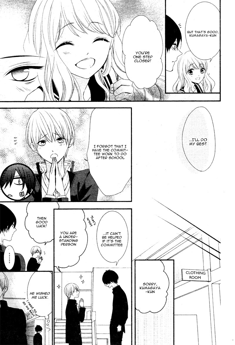 Honey Come Honey Feelings Are Heavy. Also, It's a Charm? 第19页