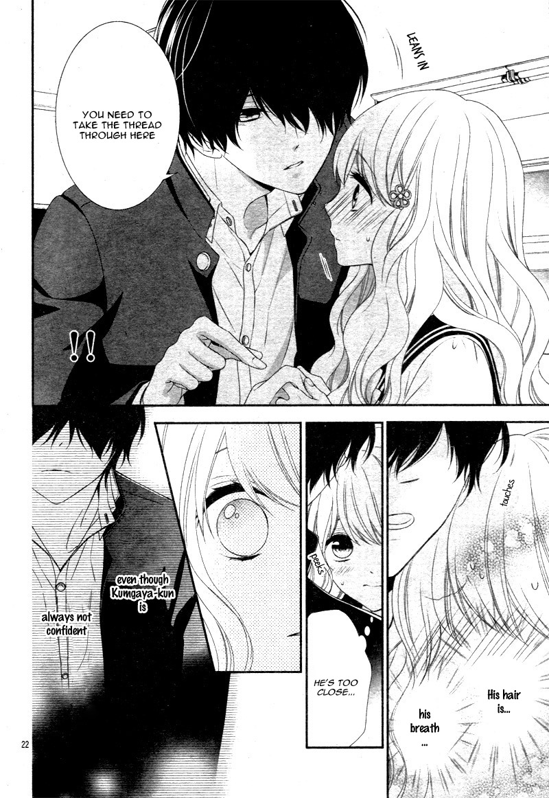 Honey Come Honey Feelings Are Heavy. Also, It's a Charm? 第26页