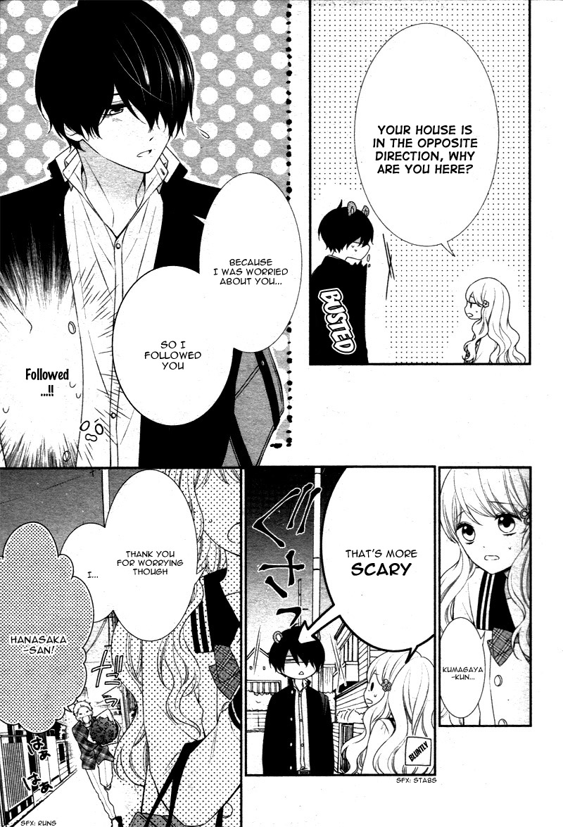 Honey Come Honey Feelings Are Heavy. Also, It's a Charm? 第9页