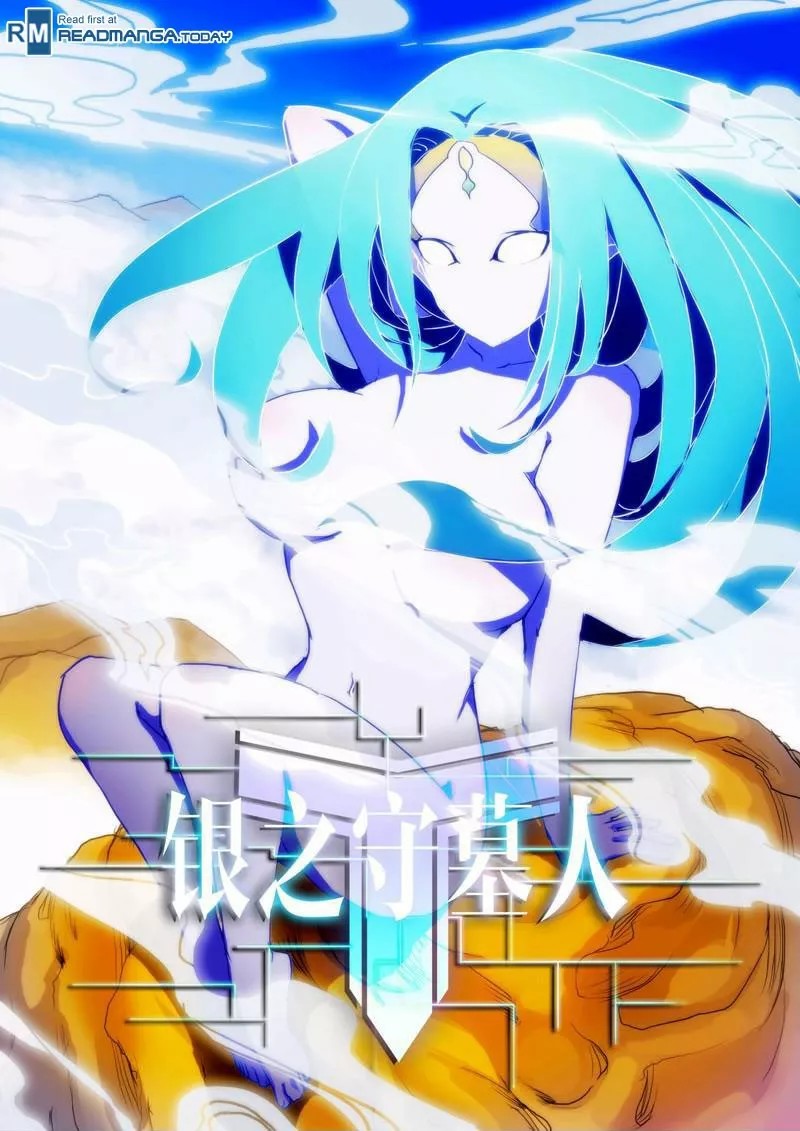 Silver Gravekeeper Ch. 6 第3页