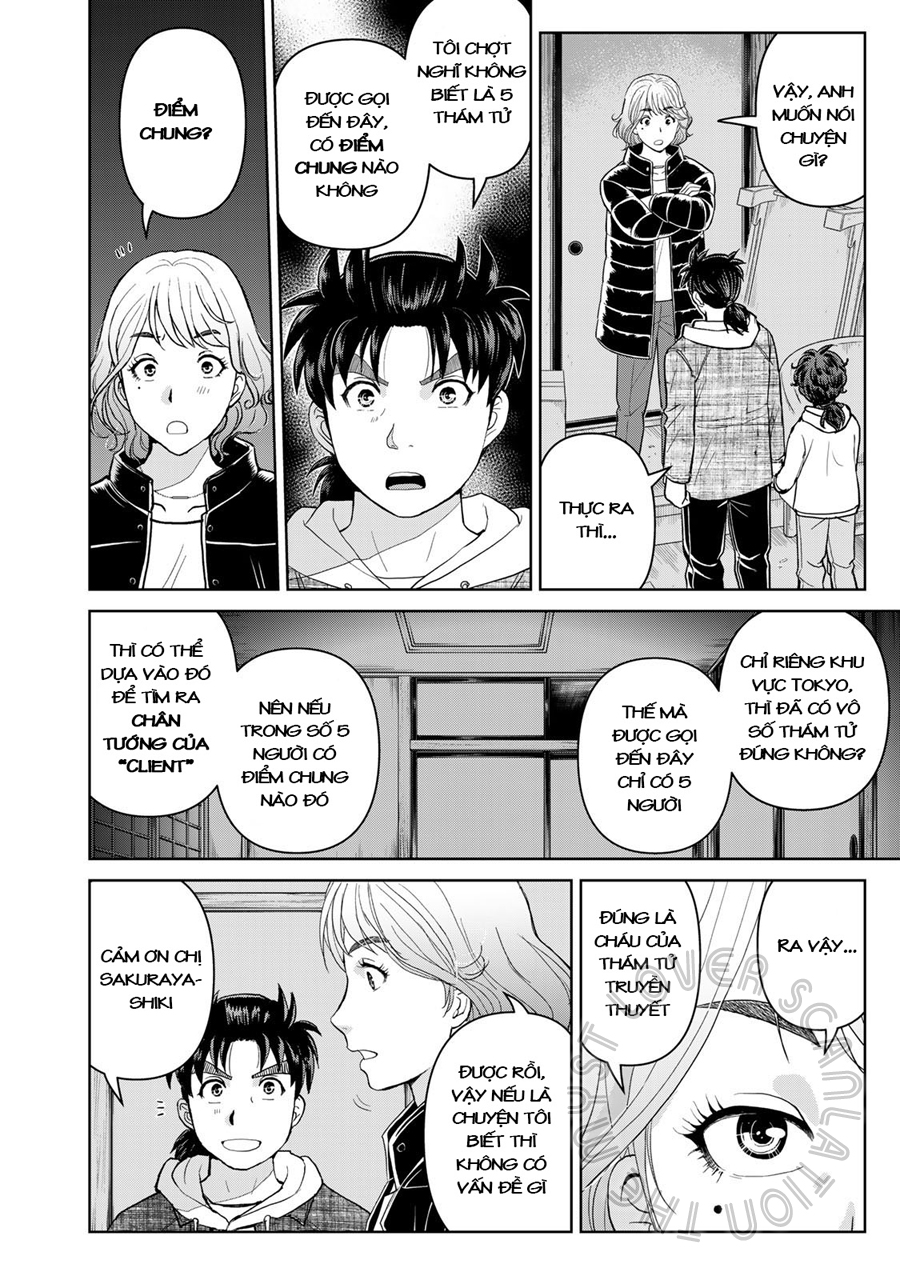 Kindaichi Papa no Jikenbo Minh chứng của thám tử 第13页