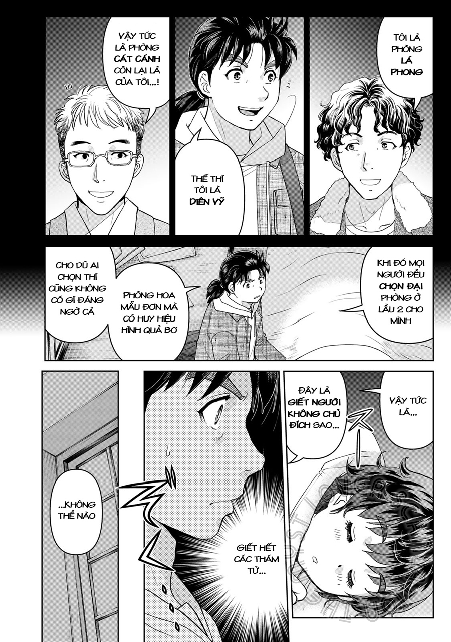 Kindaichi Papa no Jikenbo Minh chứng của thám tử 第7页