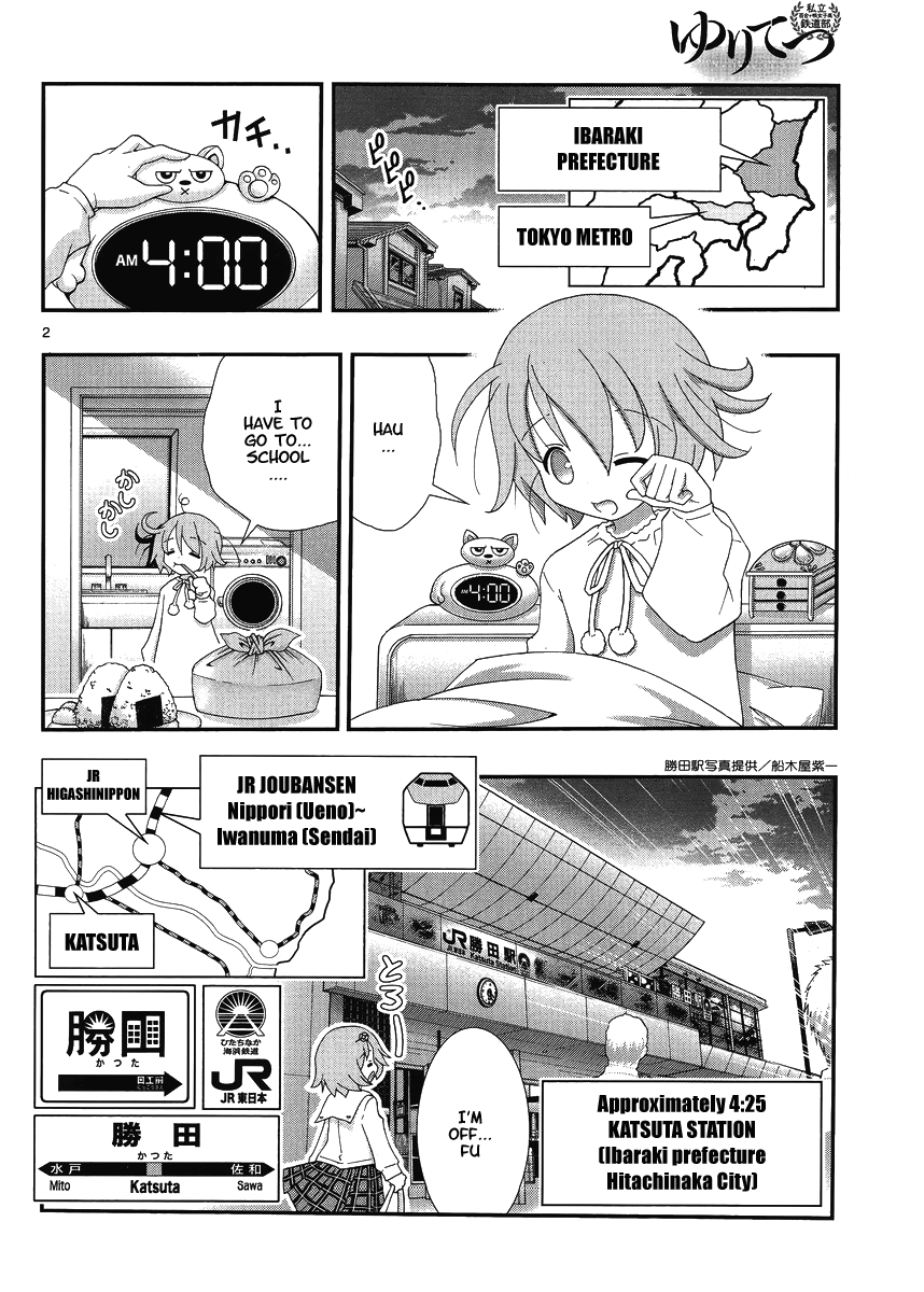 Yuritetsu - Shiritsu Yurigasaki Joshikou Tetsudoubu Vol. 1 Ch. 4 第2页