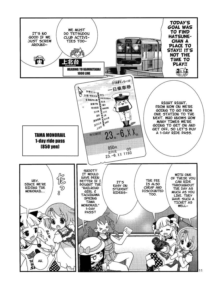 Yuritetsu - Shiritsu Yurigasaki Joshikou Tetsudoubu Vol. 1 Ch. 4 第11页