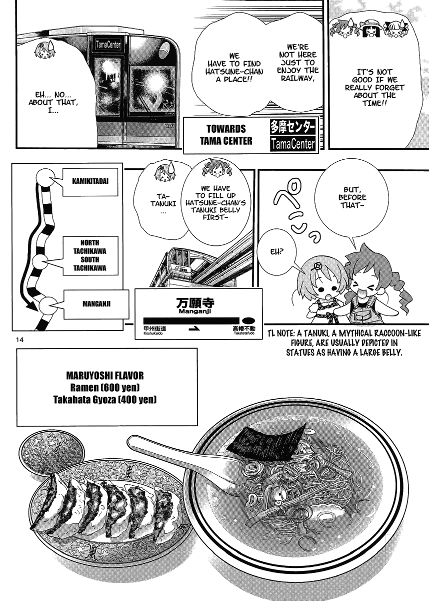 Yuritetsu - Shiritsu Yurigasaki Joshikou Tetsudoubu Vol. 1 Ch. 4 第14页