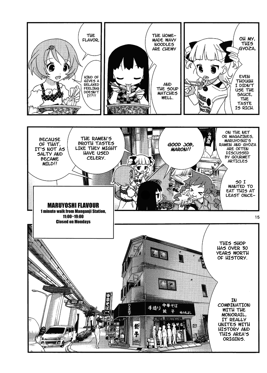 Yuritetsu - Shiritsu Yurigasaki Joshikou Tetsudoubu Vol. 1 Ch. 4 第15页