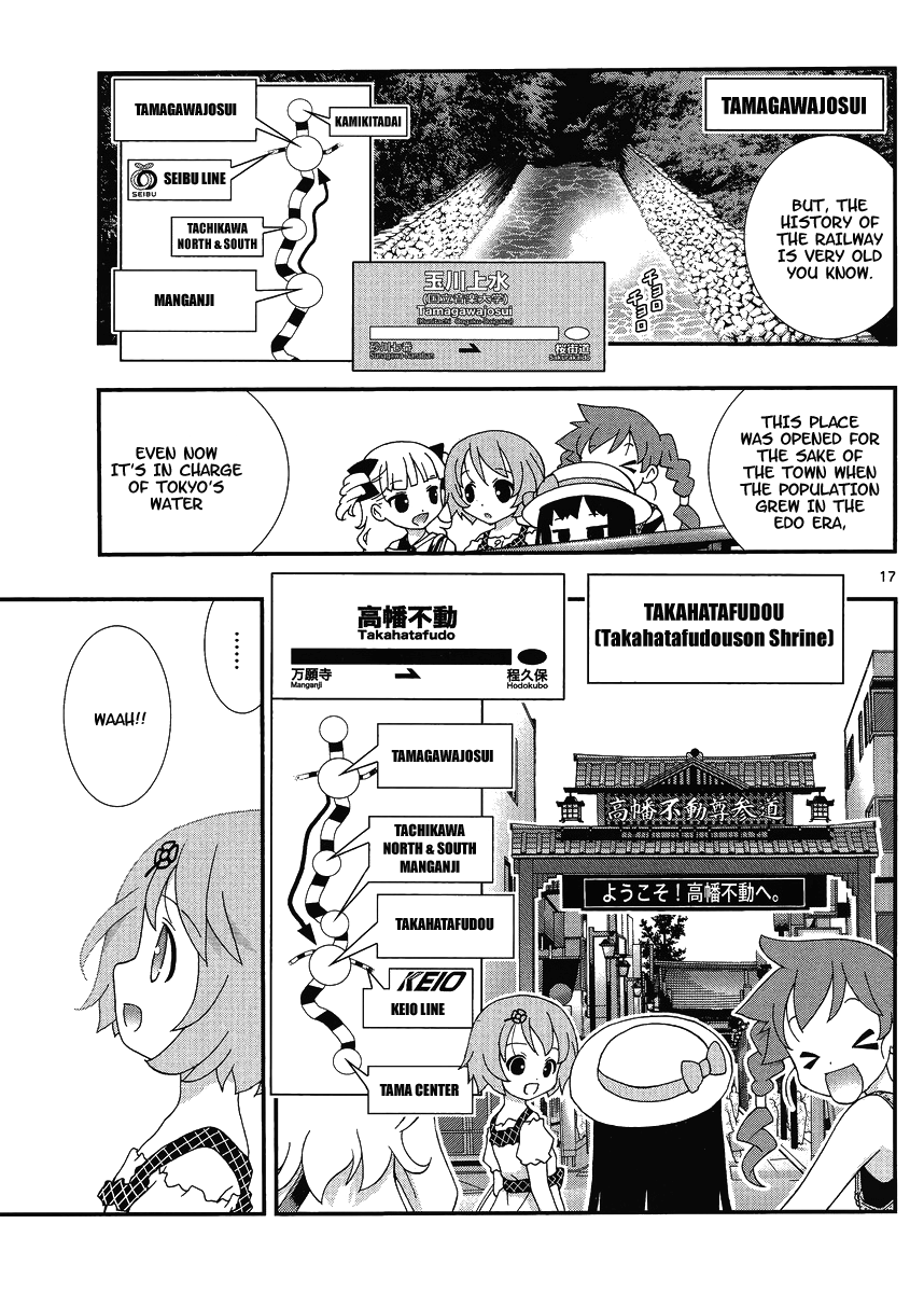 Yuritetsu - Shiritsu Yurigasaki Joshikou Tetsudoubu Vol. 1 Ch. 4 第17页