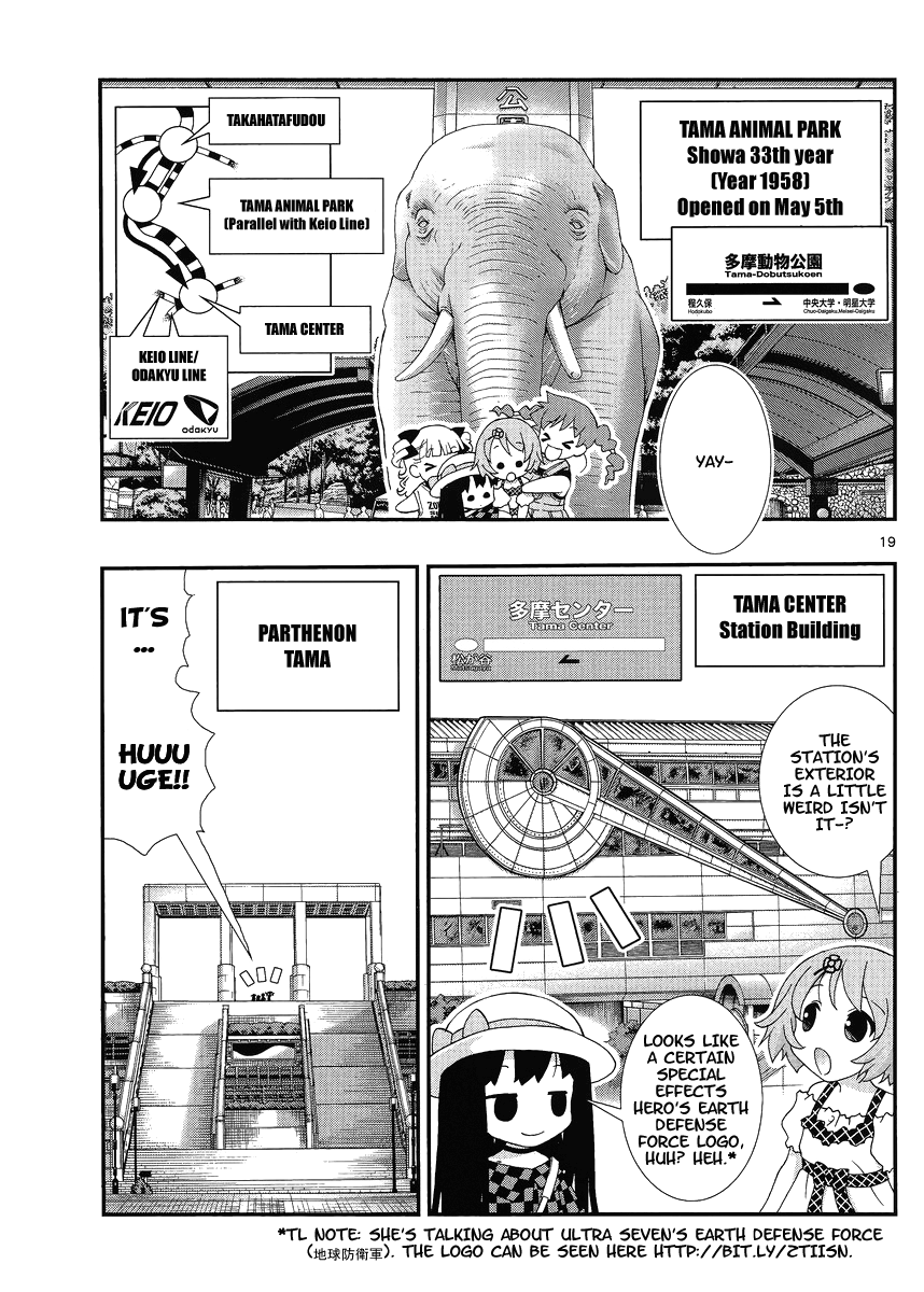 Yuritetsu - Shiritsu Yurigasaki Joshikou Tetsudoubu Vol. 1 Ch. 4 第19页