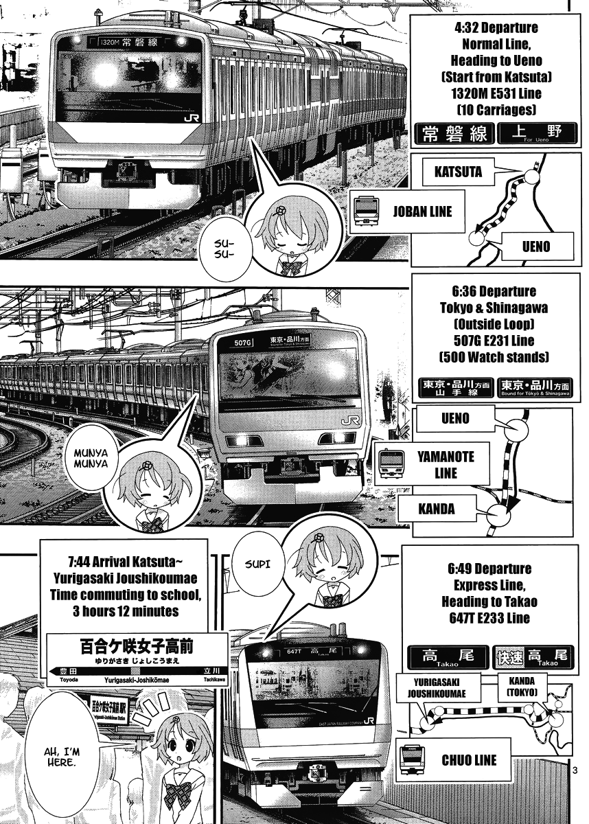 Yuritetsu - Shiritsu Yurigasaki Joshikou Tetsudoubu Vol. 1 Ch. 4 第3页