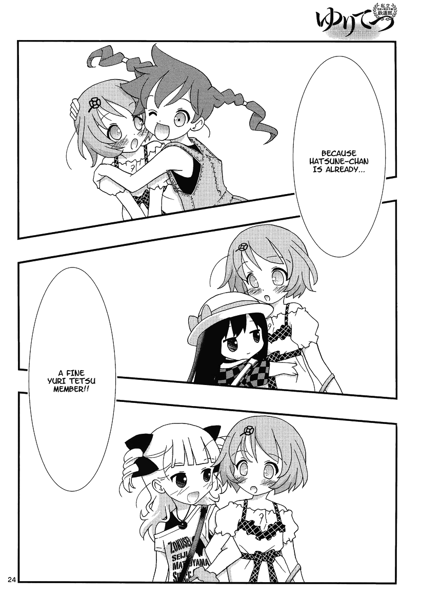 Yuritetsu - Shiritsu Yurigasaki Joshikou Tetsudoubu Vol. 1 Ch. 4 第24页