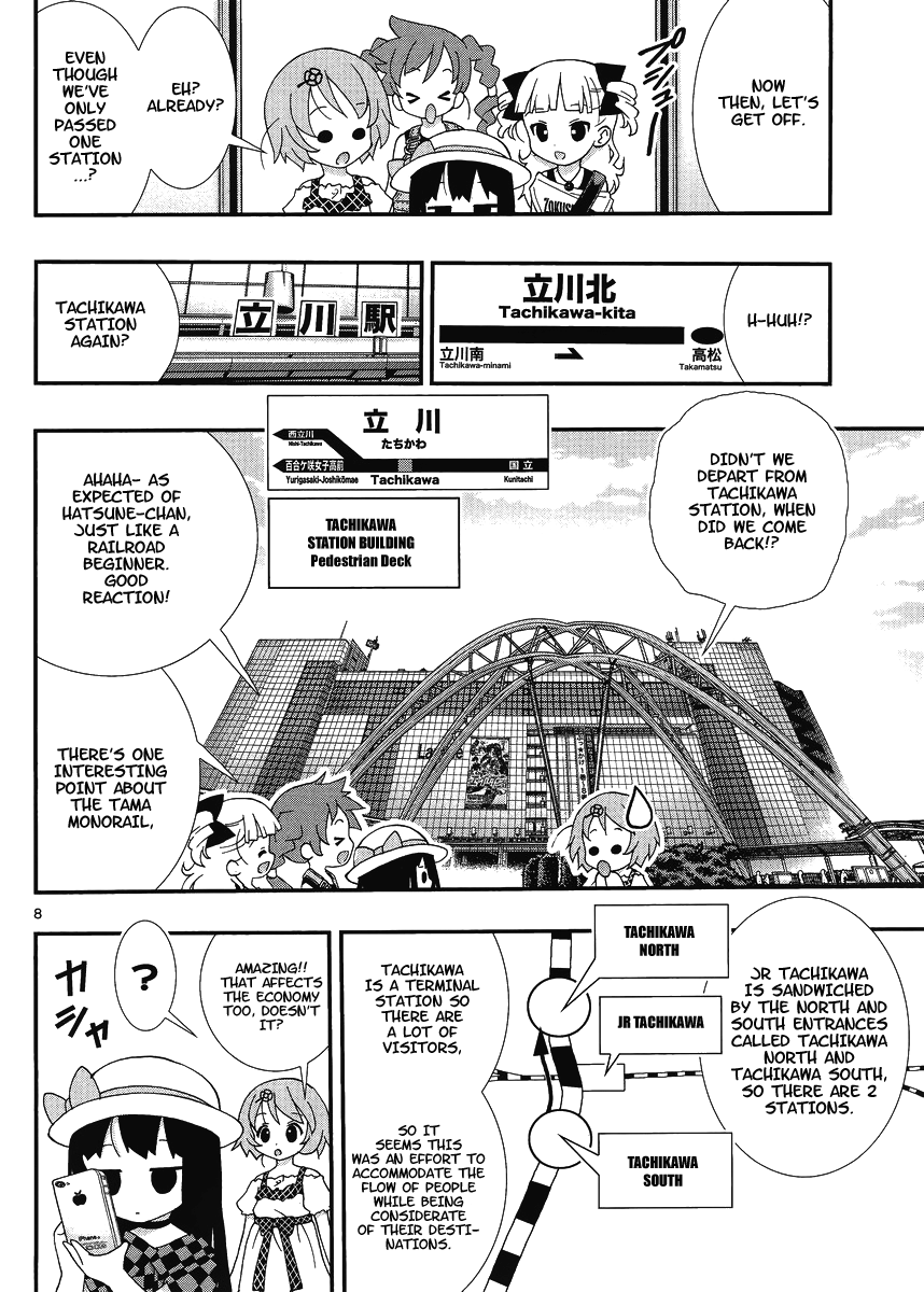Yuritetsu - Shiritsu Yurigasaki Joshikou Tetsudoubu Vol. 1 Ch. 4 第8页