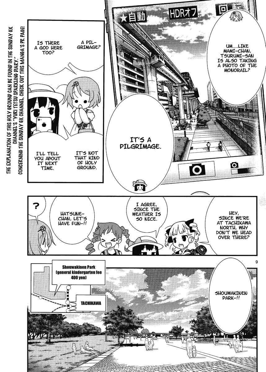 Yuritetsu - Shiritsu Yurigasaki Joshikou Tetsudoubu Vol. 1 Ch. 4 第9页