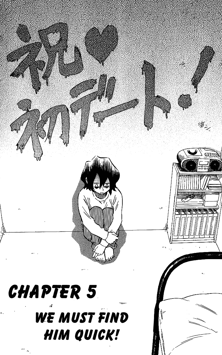Rangeman Vol. 1 Ch. 5 第2页