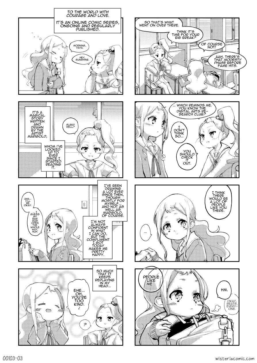 WisteriA 第4页