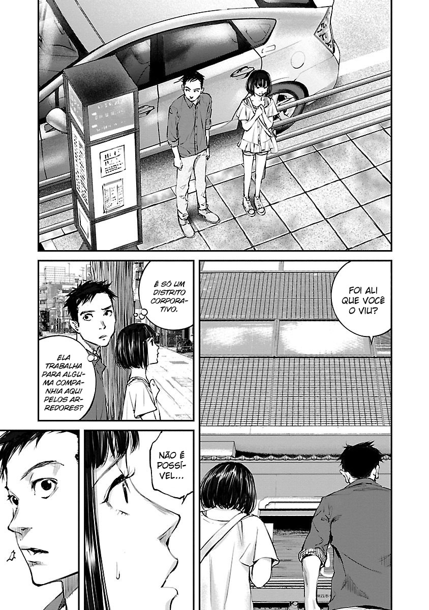 Killing Morph Vol. 1 Ch. 3 第4页