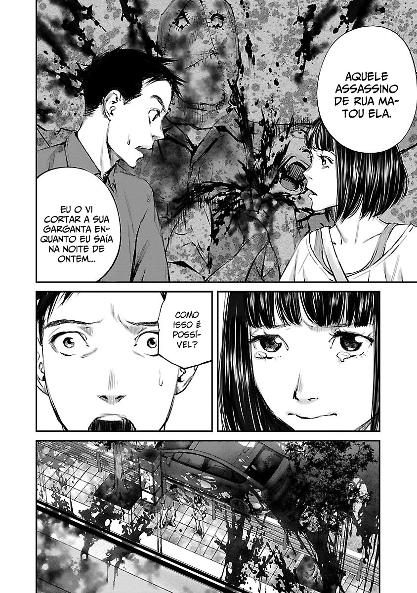 Killing Morph Vol. 1 Ch. 3 第7页