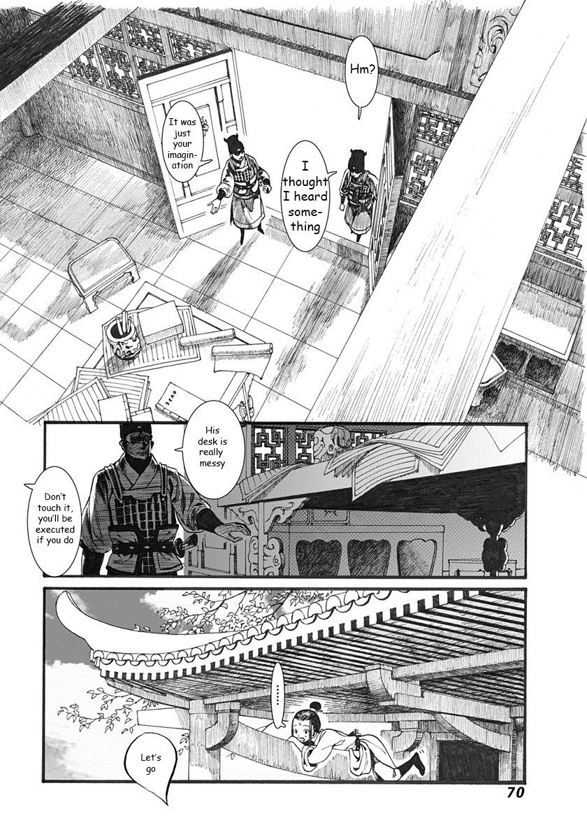 Song of the Long March The "Deceased" Princess 第8页