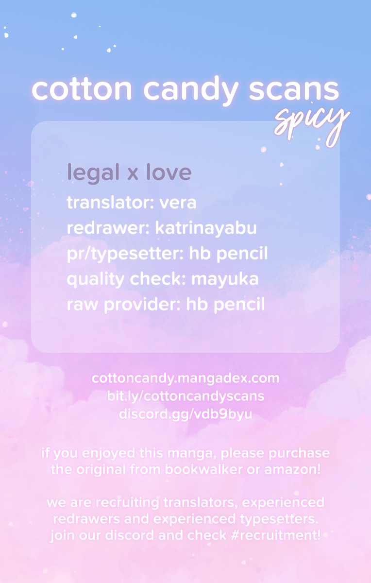 Legal x Love Omake 第1页