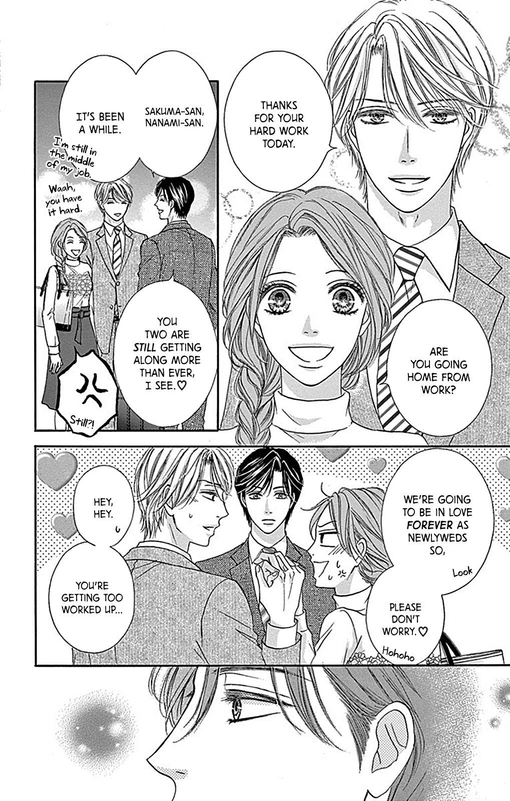 Legal x Love Omake 第3页
