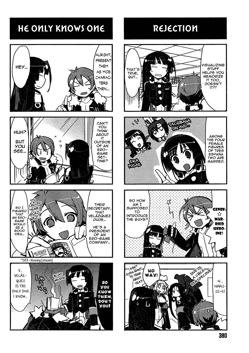 Kyoukai Senjou no Horako-san Memorization Method 第2页