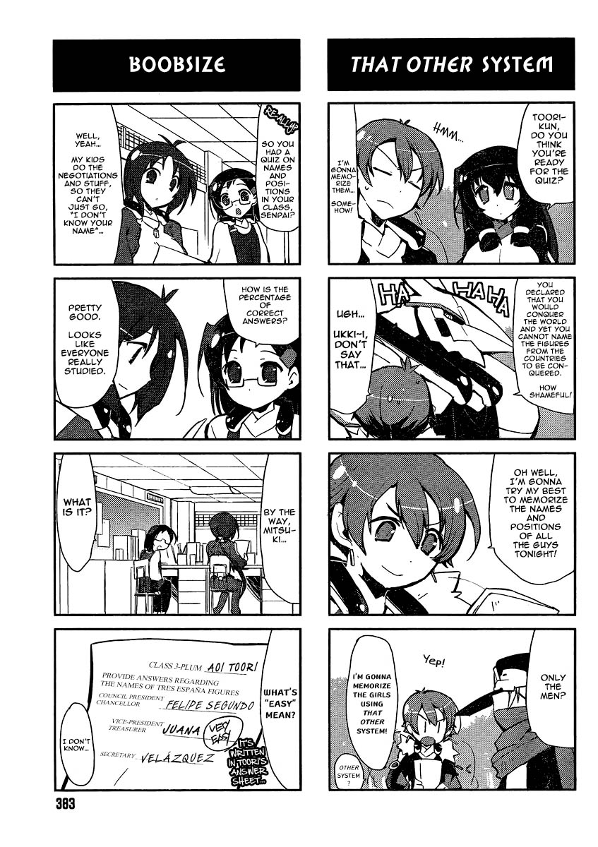 Kyoukai Senjou no Horako-san Memorization Method 第5页