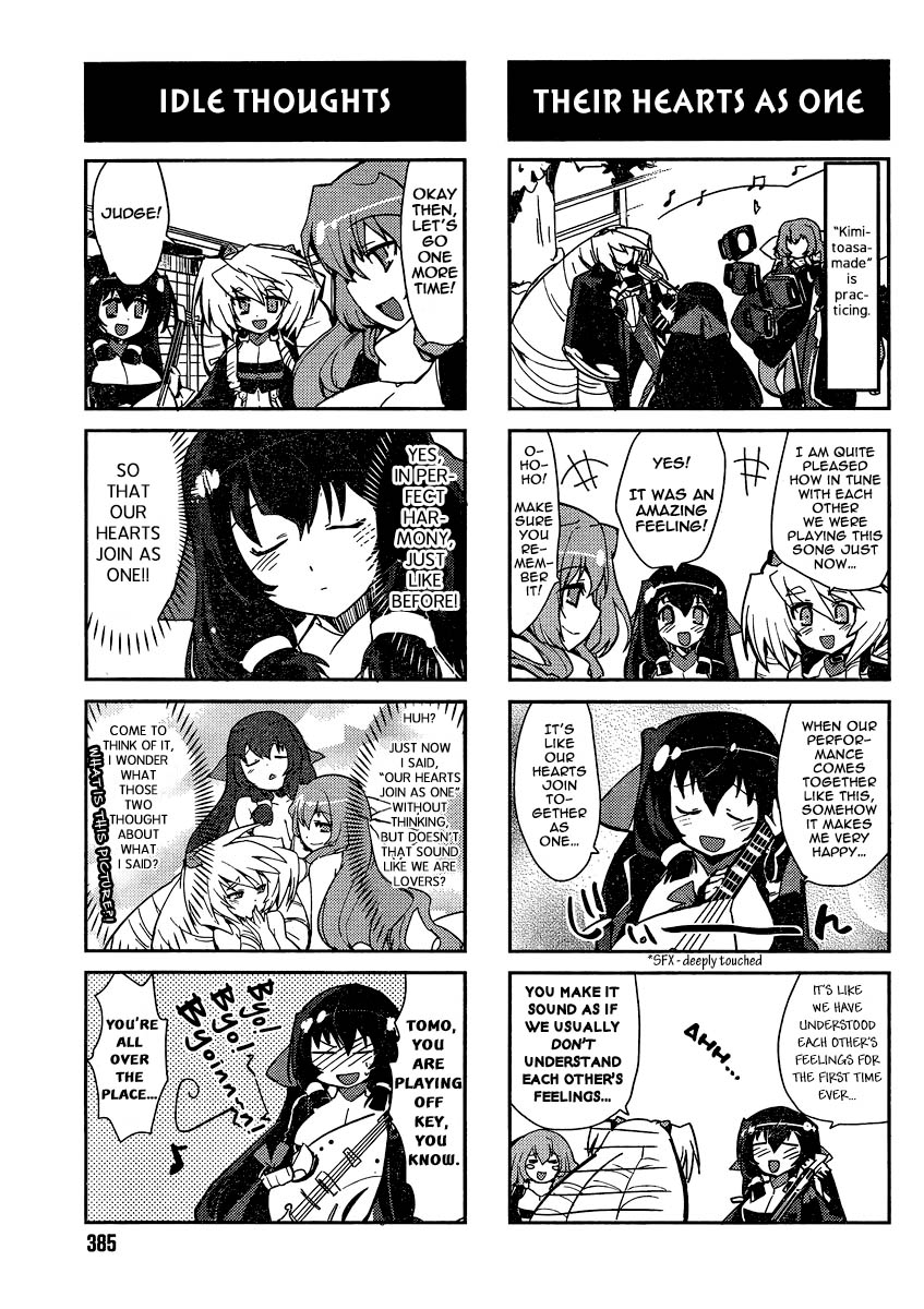 Kyoukai Senjou no Horako-san Memorization Method 第7页