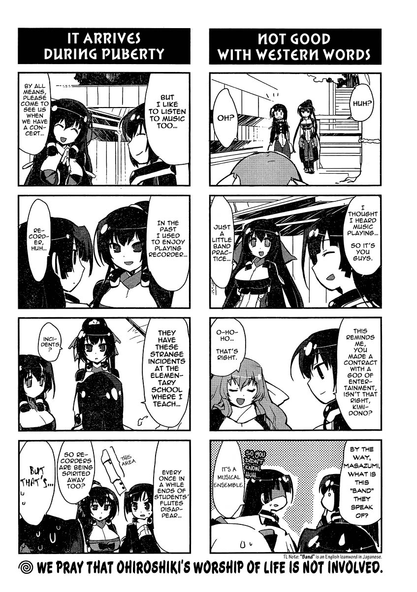 Kyoukai Senjou no Horako-san Memorization Method 第8页