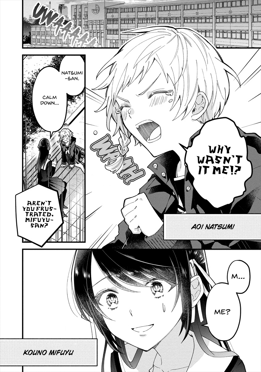 Girls Who Wanted to Be Chosen 第3页