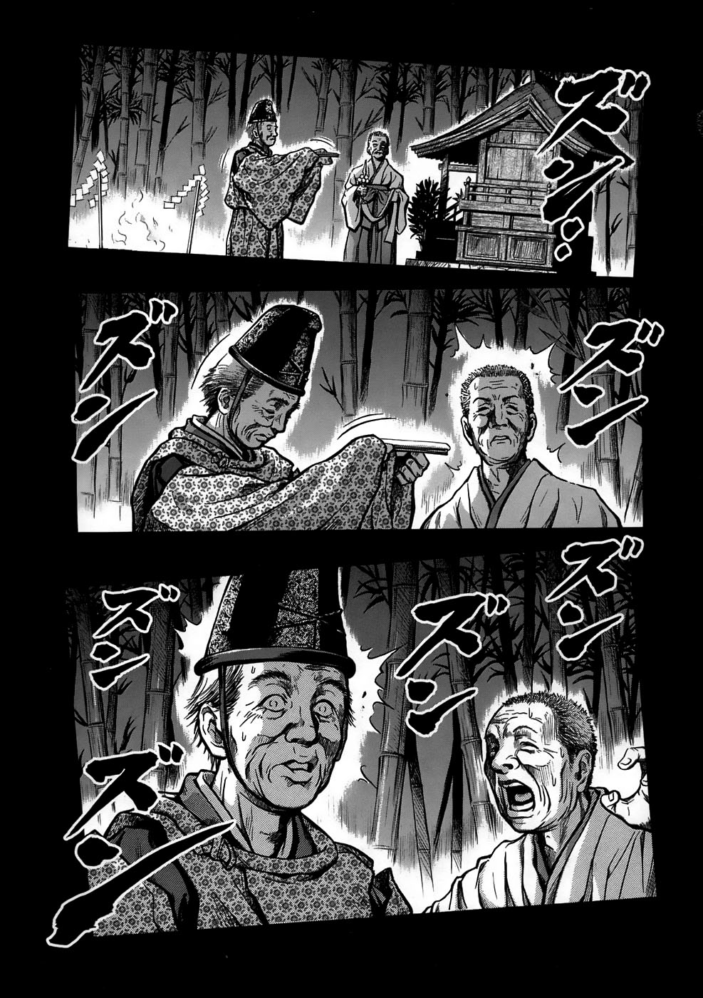 Otogi Matsuri Mistério de Miyakano 第10页