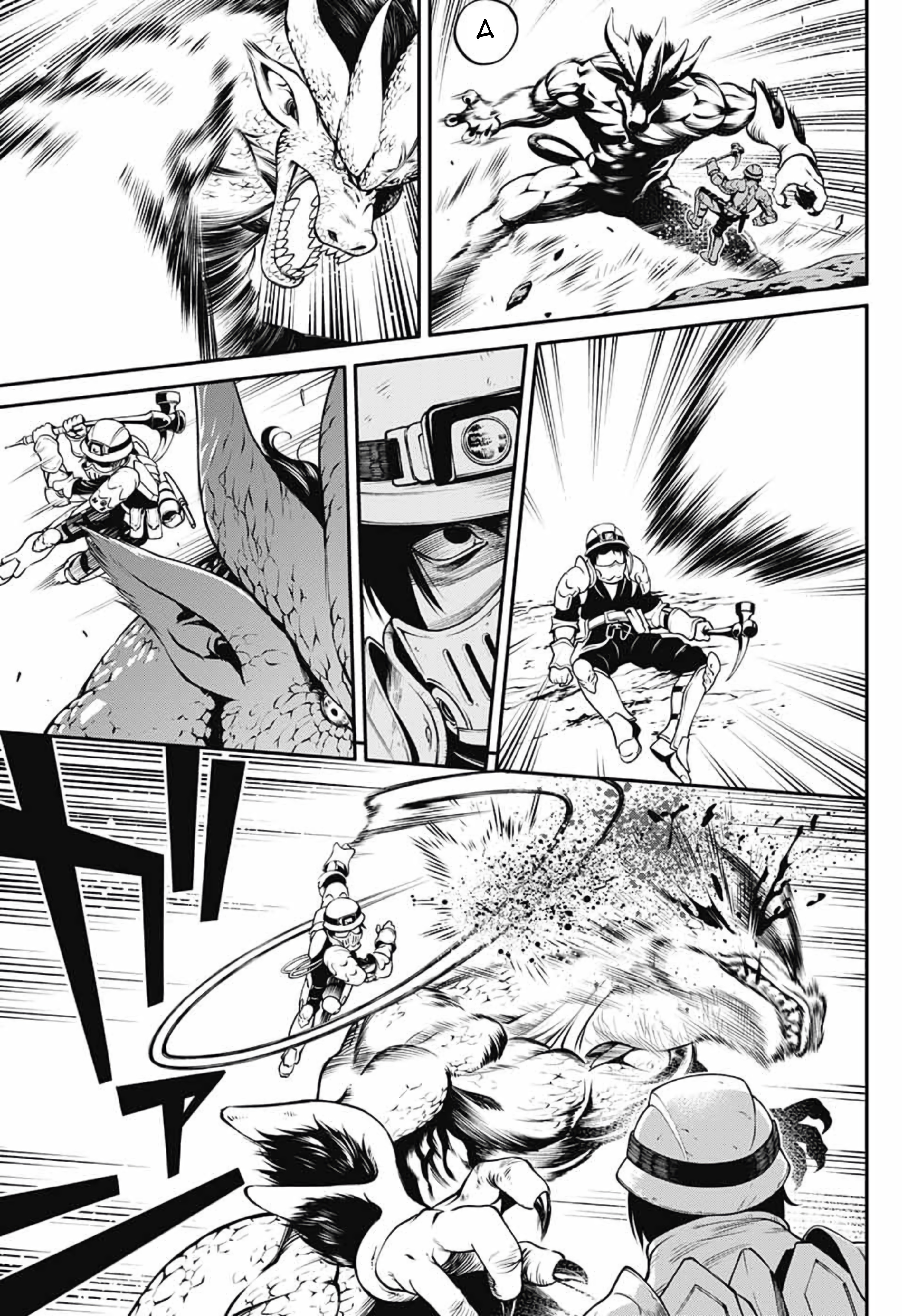 Suginami-ku Isekai Dungeon Kouryaku-ka 第4页
