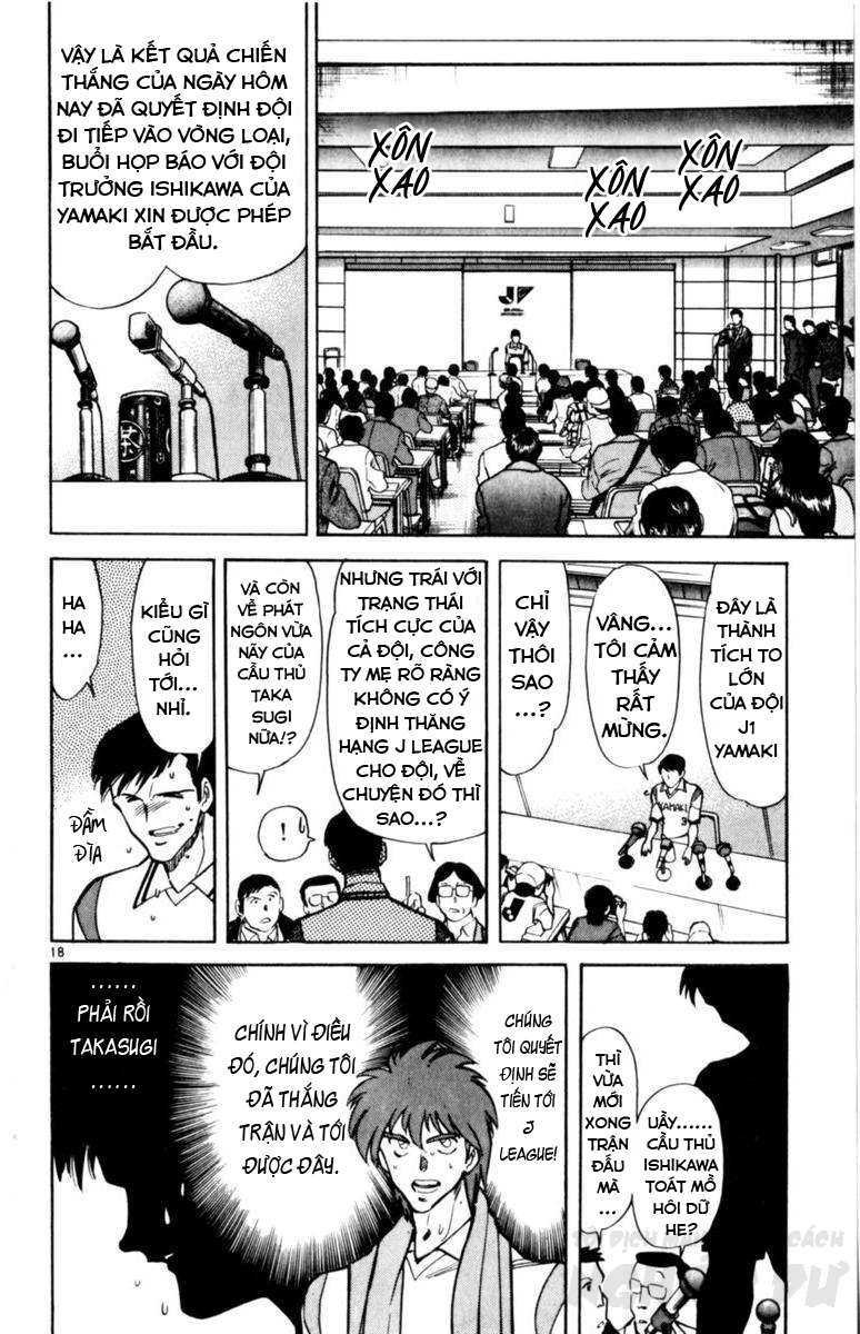 Our Field of Dreams Tuyên bố hùng hồn của Ishikawa!! 第17页