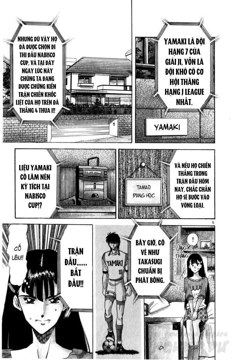 Our Field of Dreams Tuyên bố hùng hồn của Ishikawa!! 第5页