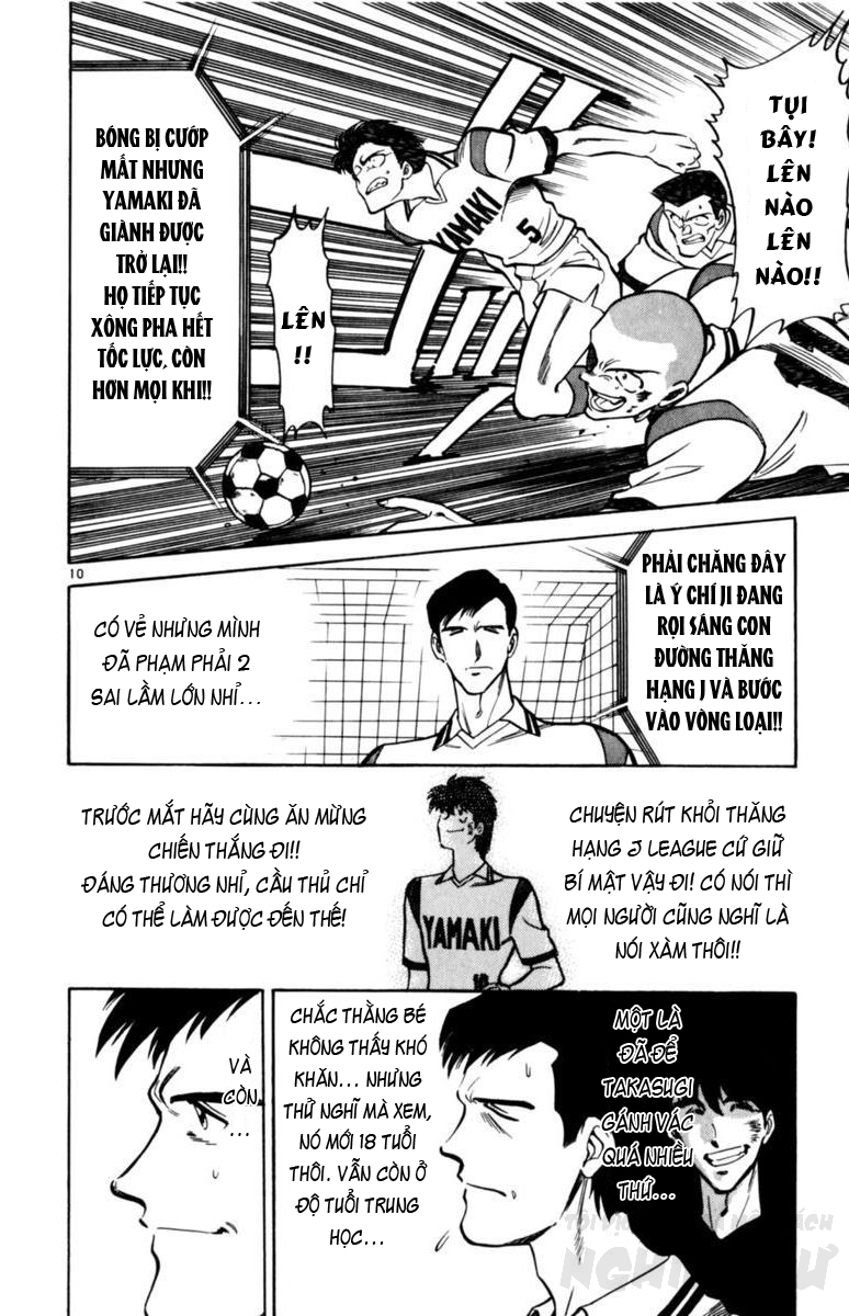 Our Field of Dreams Tuyên bố hùng hồn của Ishikawa!! 第10页