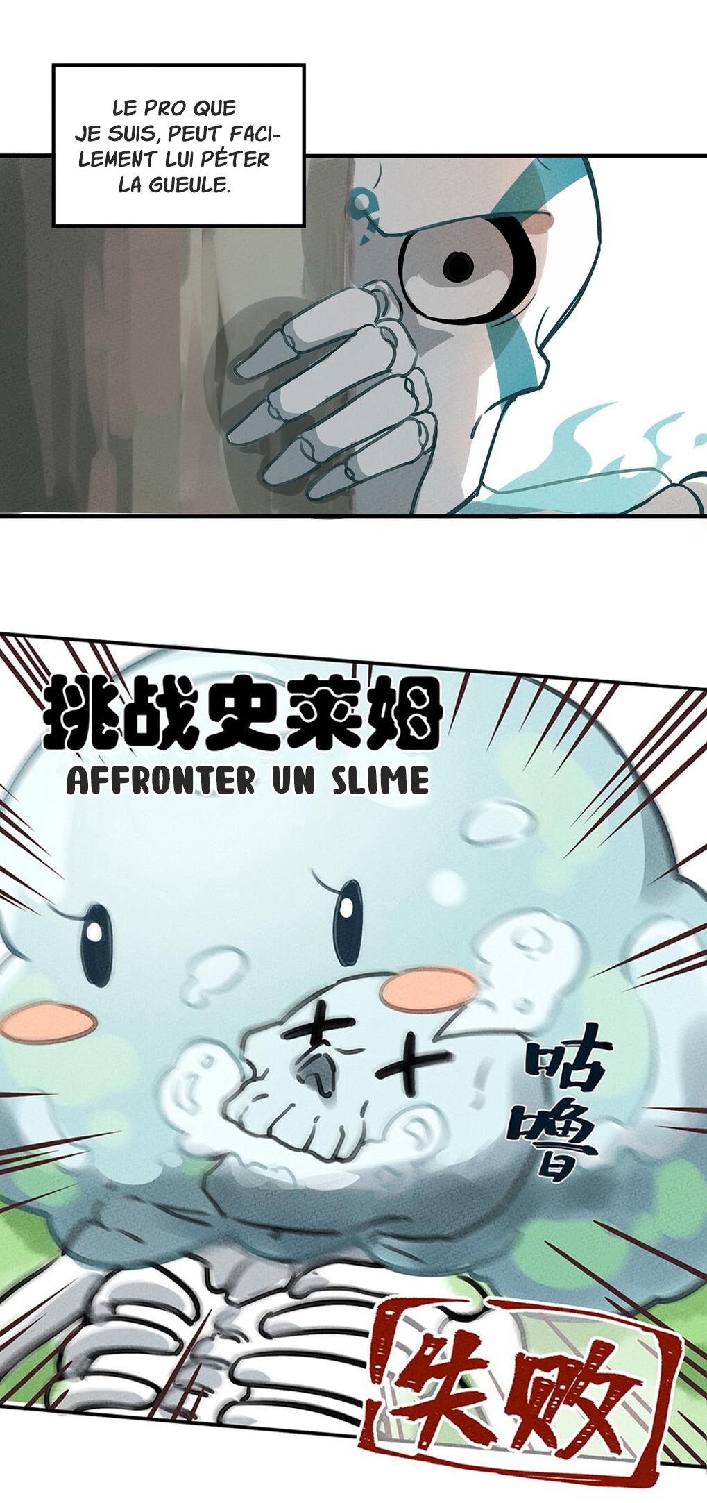 What Do I Do?! I Have Transmigrated Into the Weakest Little Monster Ch. 1 第30页